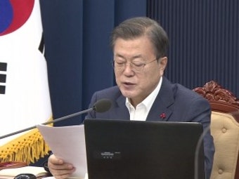 문 대통령 
