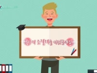 [자기주도학습 습관 잡는 법] 자기 조절력 키우는 법