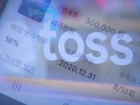 'P2P 투자' 대대적 광고 뒤...토스 제휴업체 잇단 피소