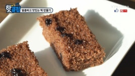 달콤하고 맛있는 떡 만들기