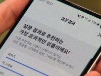 마임화장품마임건강기능식품보령대천지사 | 먹거리·건강기능식품·화장품까지 '개인 맞춤'이 대세