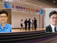 5월 엔지니어상, 손일령 수석연구원·박영구 대표