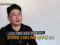 스터디 카페의 눈부신 발전!