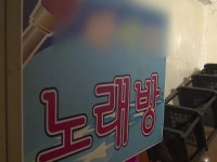 노래연습장·고시원 감염 속출...때 이른 더위 3밀 주의보