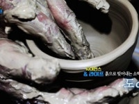 [사이언스&라이프] 흙과 불로 빚은 예술…도예 속 숨은 과학 원리는?