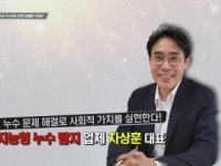 준성수도공사 주식회사 | 수도 누수로 인한 피해는 안녕~