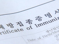 서울시 백신 접종하면 경로당·노인복지관 이용 가능