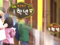코로나에도 매일 등교해요...위기에서 빛난 작은 학교