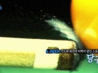 [사이언스&라이프] 각도와 회전의 미학 ‘당구’