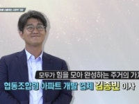 정을 선물하는 사회적 기업