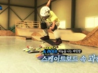 [사이언스&라이프] 허공을 가르는 스케이트보드에 숨은 과학원리