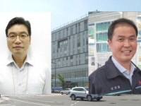 8월 대한민국 엔지니어상에 박형호·신익철 씨