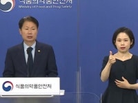 국산 코로나19 백신, 3상 임상시험 첫 승인
