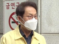 조희연 서울 학교, 4단계에서도 전면 등교 가능
