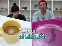 [과학다반사] 만원의 과학