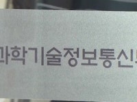 올해의 과학도서 20권·올해의 과학문화상품 3개 선정