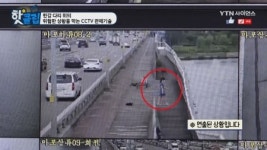 한강 다리 위의 위험한 상황을 막는 CCTV 관제기술
