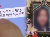 [제보는Y] 가슴 통증 호소에 해열제만...산후조리원 산모 숨져