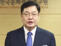 함께 만드는 미래 대한민국 - 한국문화관광연구원 김대관 원장