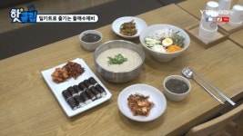 밀키트로 즐기는 들깨수제비