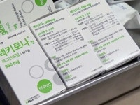 한운동처방센터 | 코로나19 항체치료제, 생활치료센터에서도 처방한다