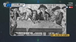 전 국민의 생활 스포츠, 당구의 역사와 종류