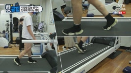 다양한 걷는 방식이 인체에 미치는 영향
