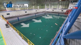 다양한 해양 환경을 재현하는 심해 공학수조