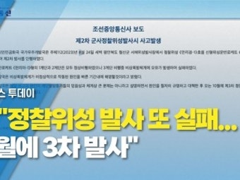 북 