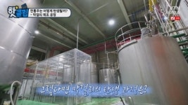 전통주는 어떻게 탄생될까? - 막걸리 제조 공정