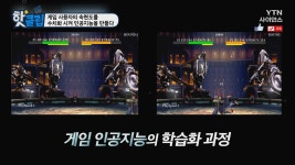 게임 사용자의 숙련도를 수치화 시켜 인공지능을 만들다