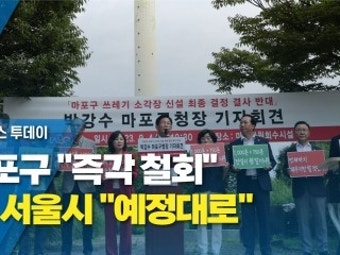 마포구 