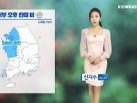[날씨] 오늘(화) 수도권·충청 오후 한때 비…오전 안개 유의