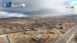 세계를 통합하는 스마트 셸터 플랫폼