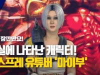 [저기, 잠깐만요!] 현실에 나타난 캐릭터!…코스프레 유튜버 마이부