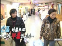 [상암동비디오] 대한애국인