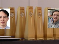 1월 대한민국 엔지니어상에 윤원준·하영재 씨