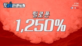 도파민 - 마약을 끊을 수 없는 이유