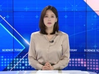 [다시보기] 1월 12일 (금) 오후 사이언스 투데이