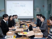 국립생태원에 유기 야생동물 보호시설 마련...4월 정식 개소