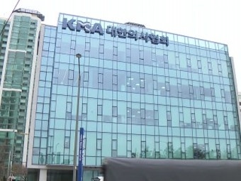 의사협회 '비대위 구성' 의결...전공의 사직서 '수리 금지' 명령