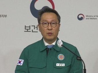 보건복지부, 전공의들에 