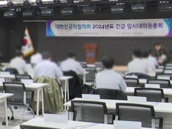 전공의·의대생도 '의대 증원' 행정소송·집행정지 신청