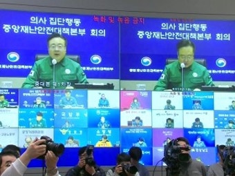 정부 