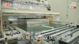 (주)팬월드에어앤씨 | 팬필터유닛 국산화