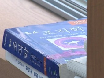 교육부 