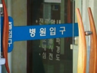 다음 주부터 병원·약국 갈 때 신분증 꼭 챙기세요!