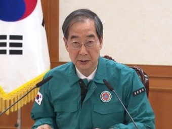한 총리 