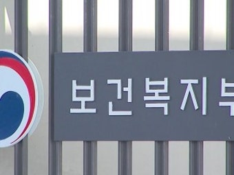 복지부 