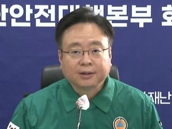 정부, 개원의 진료·휴진신고 명령...의협에 법적 대응
